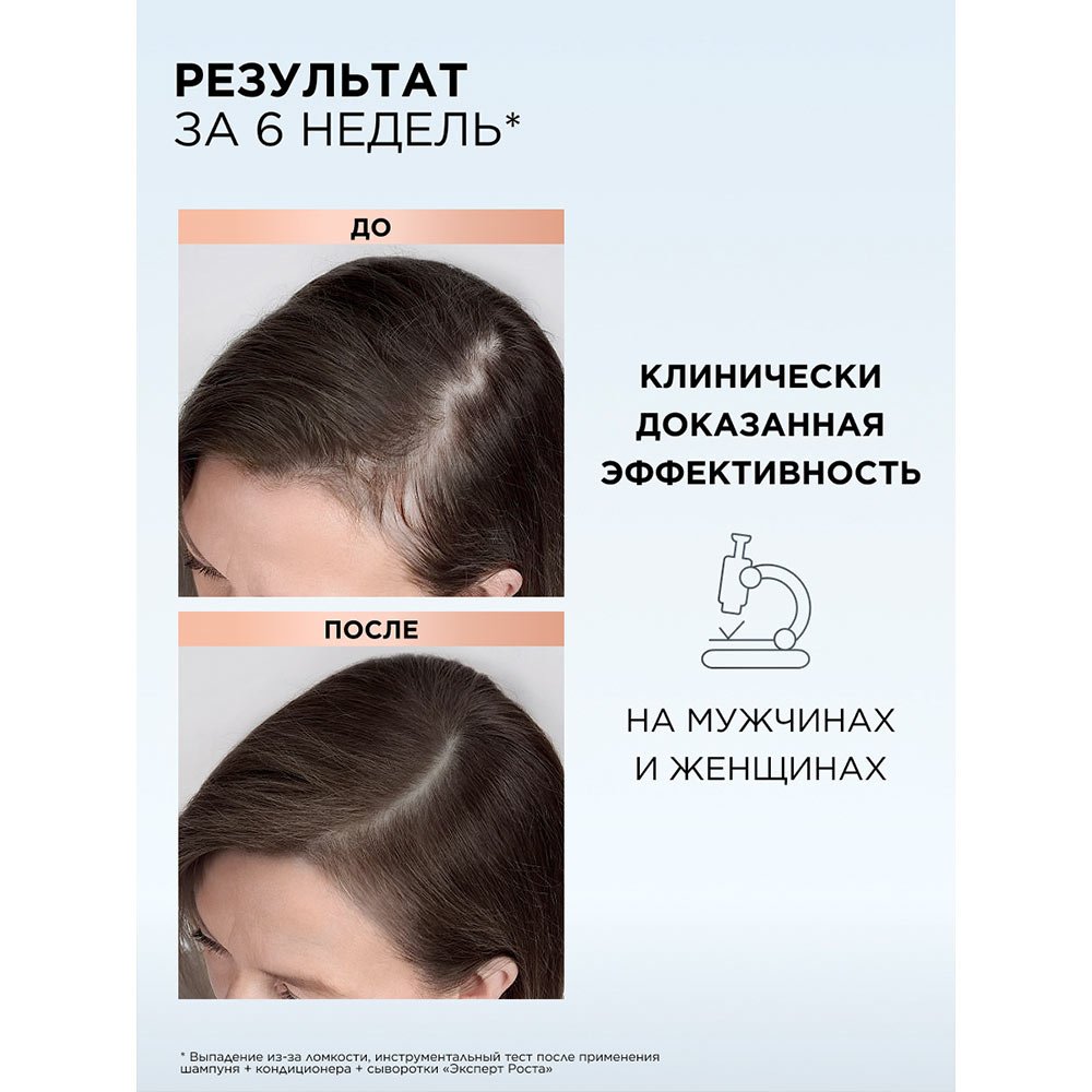 Growth Booster ALL111